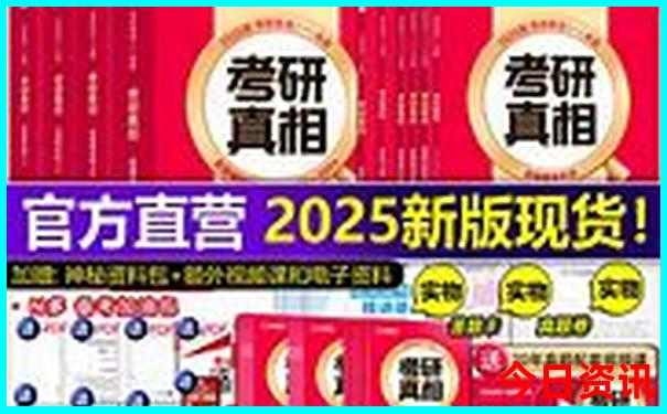 北京旅游攻略三天自由行攻略
